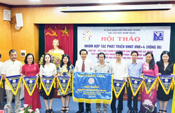 Đại hội Đại biểu toàn quốc Hội Nhạc sĩ Việt Nam nhiệm kỳ X (2020 – 2025)
