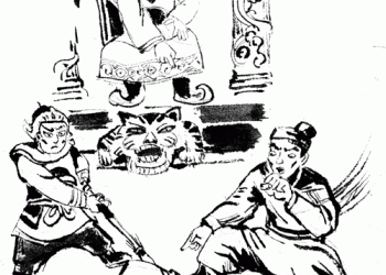 Đấu sứ